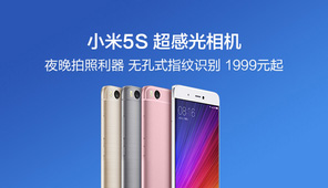 首页切换大图下方4图片