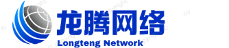 龙腾网络