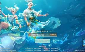 （温馨提醒:联系在线客服，谢谢惠顾!）回合手游战长安一键端+安卓苹果+GM运营后台+外网教程