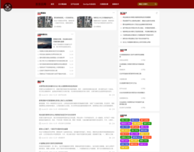 高收录权重网收录20万+蜘蛛多权重好